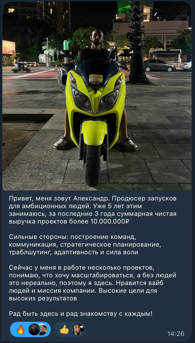 Какие капитаны залетают в команды МКС? Вот сегодняшние ребята 😃 | Сетка — социальная сеть от hh.ru