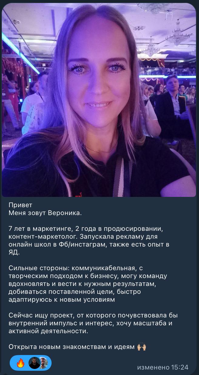 Какие капитаны залетают в команды МКС? Вот сегодняшние ребята 😃 | Сетка — социальная сеть от hh.ru