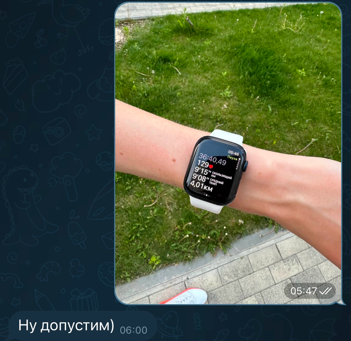 БЕГ В 5 УТРА - мой секрет продуктивного дня | Сетка — социальная сеть от hh.ru