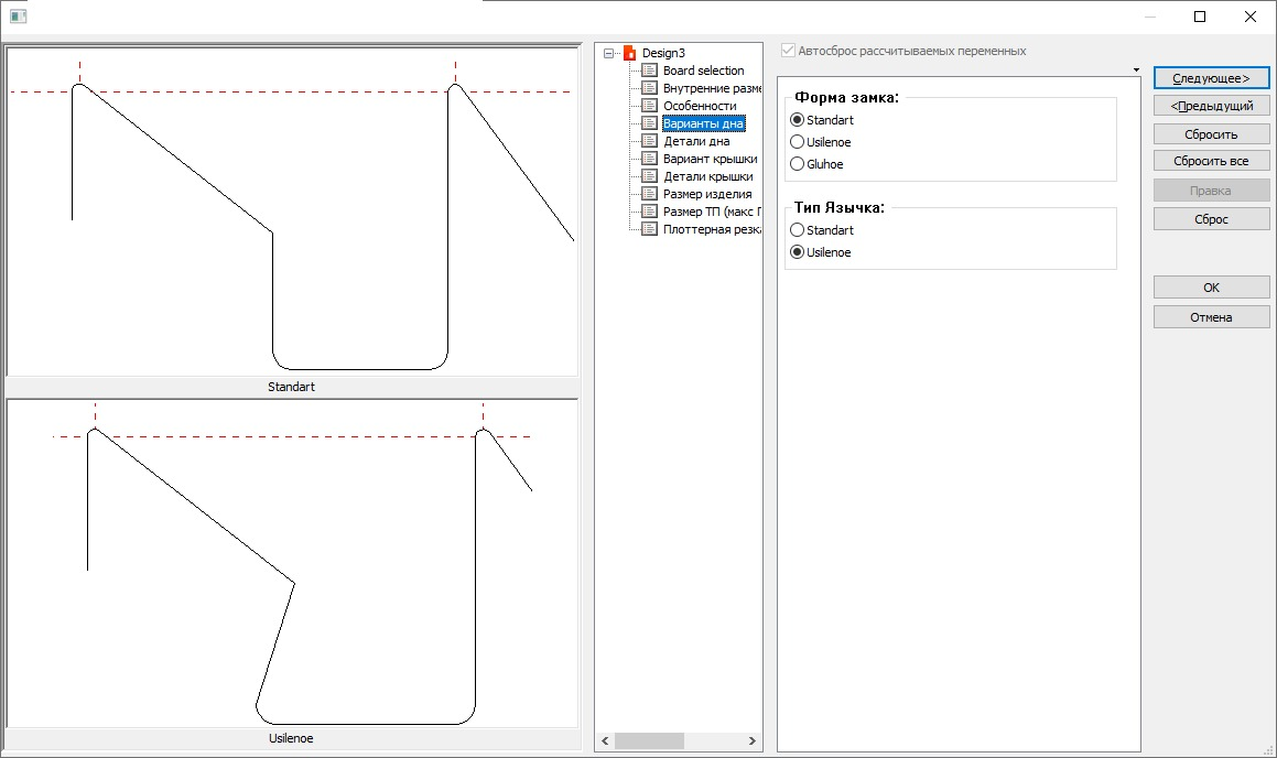 Рассматриваю вариант удаленной работы в других городах,  имею большой опыт работы с программой ArtiosCAD, хочу предложить, как временно так и на постоянной основе, сотрудничестве в этом направлении, т... | Сетка — социальная сеть от hh.ru