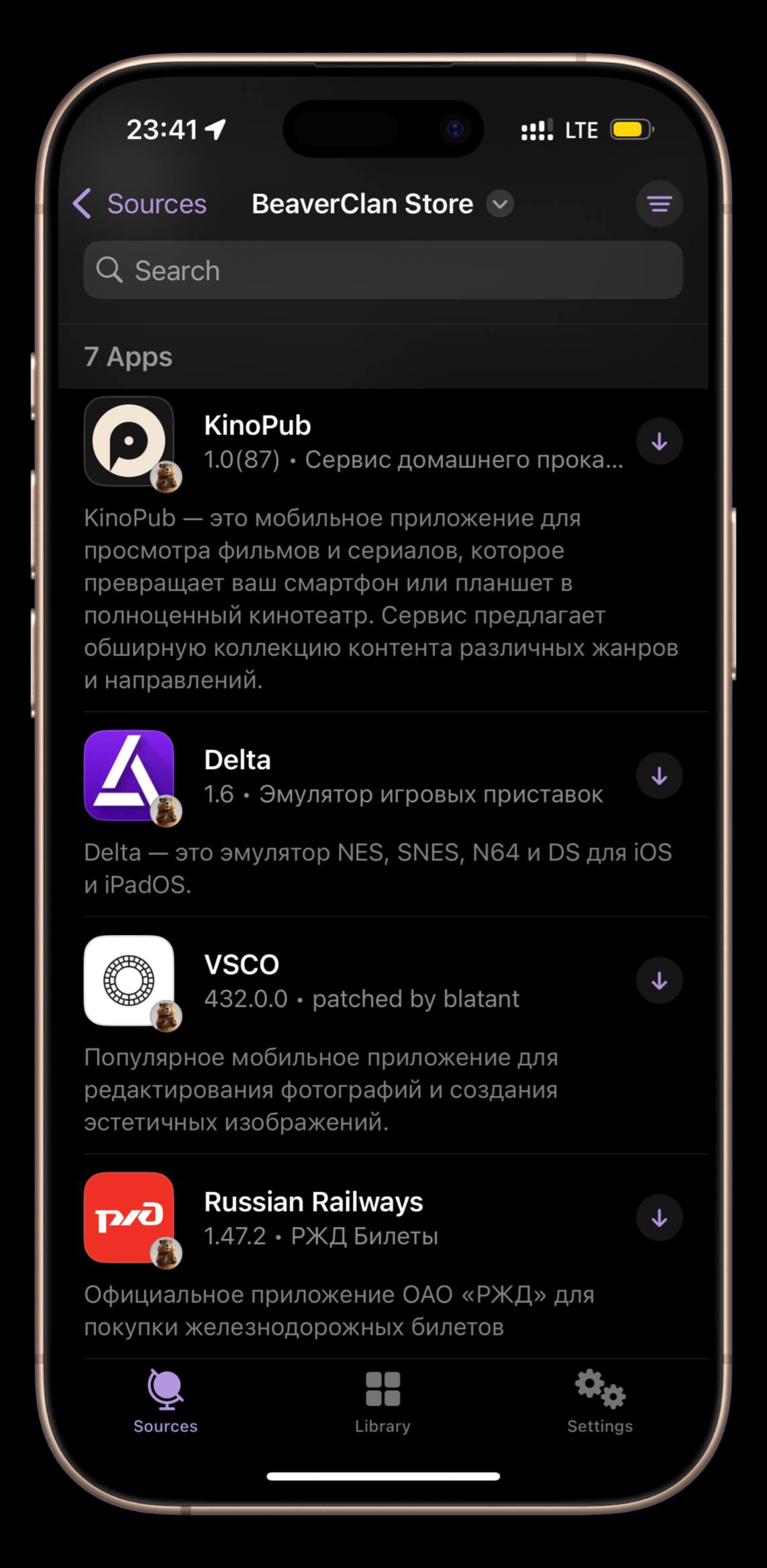 Поднял репозиторий ipa’шек для Feather. Сделал его на базе Git’а Сбера, т.е GitVerse
Для тех кто знает, что такое сертификат и репозитарии и юзает Feaher. Сам URL репы:
https://gitverse | Сетка — социальная сеть от hh.ru
