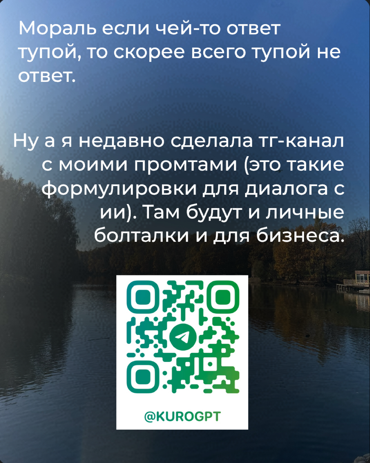 А у вас какие отношения с ИИ? | Сетка — социальная сеть от hh.ru