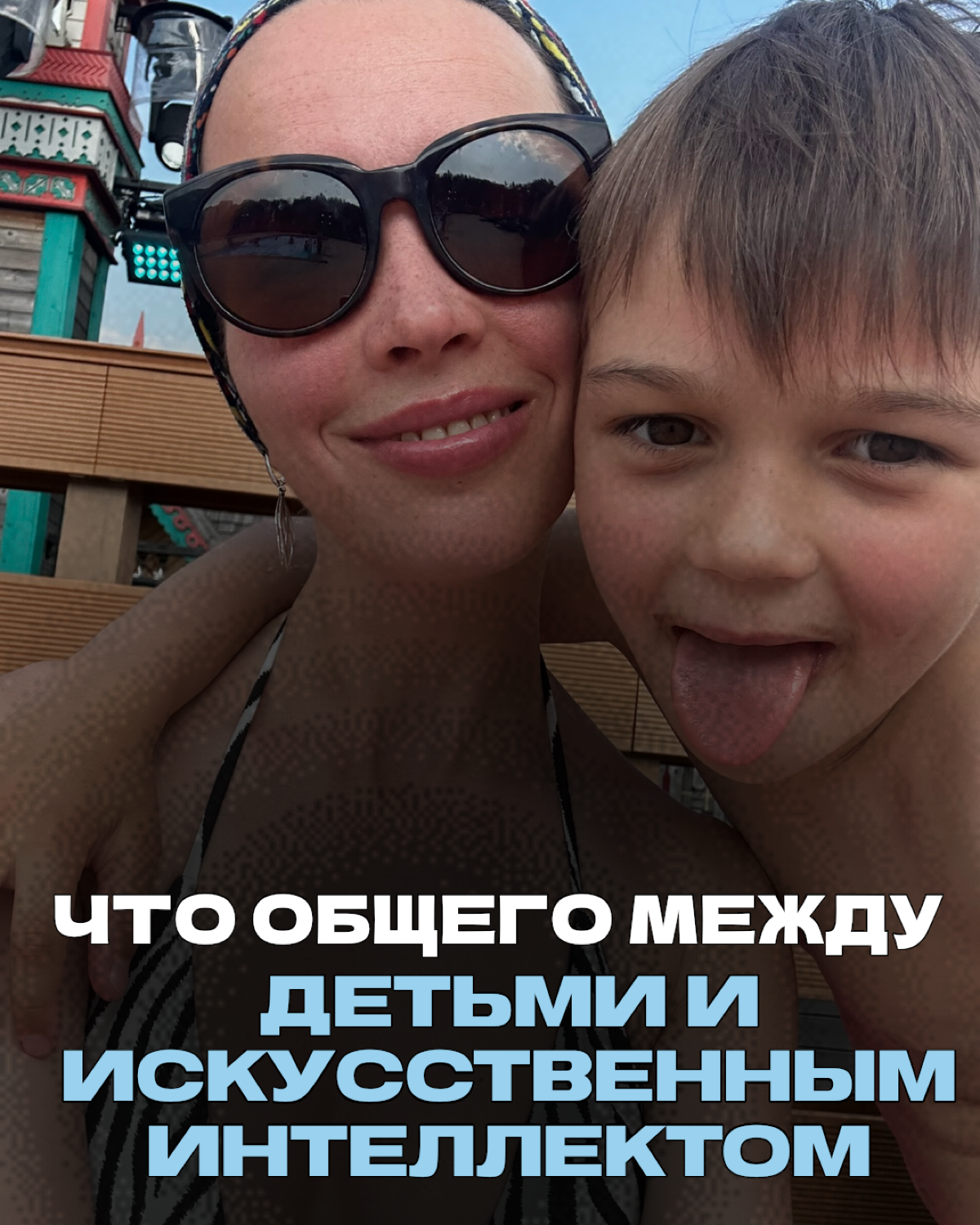 А у вас какие отношения с ИИ? | Сетка — социальная сеть от hh.ru