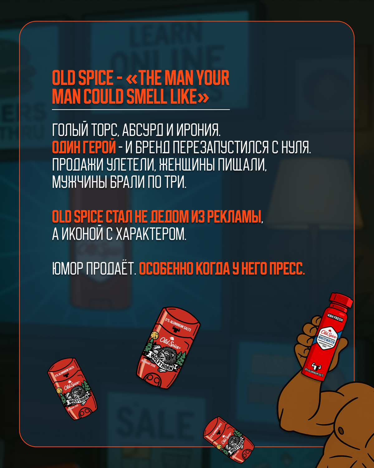 Реклама, которая не красуется - она продаёт | Сетка — социальная сеть от hh.ru