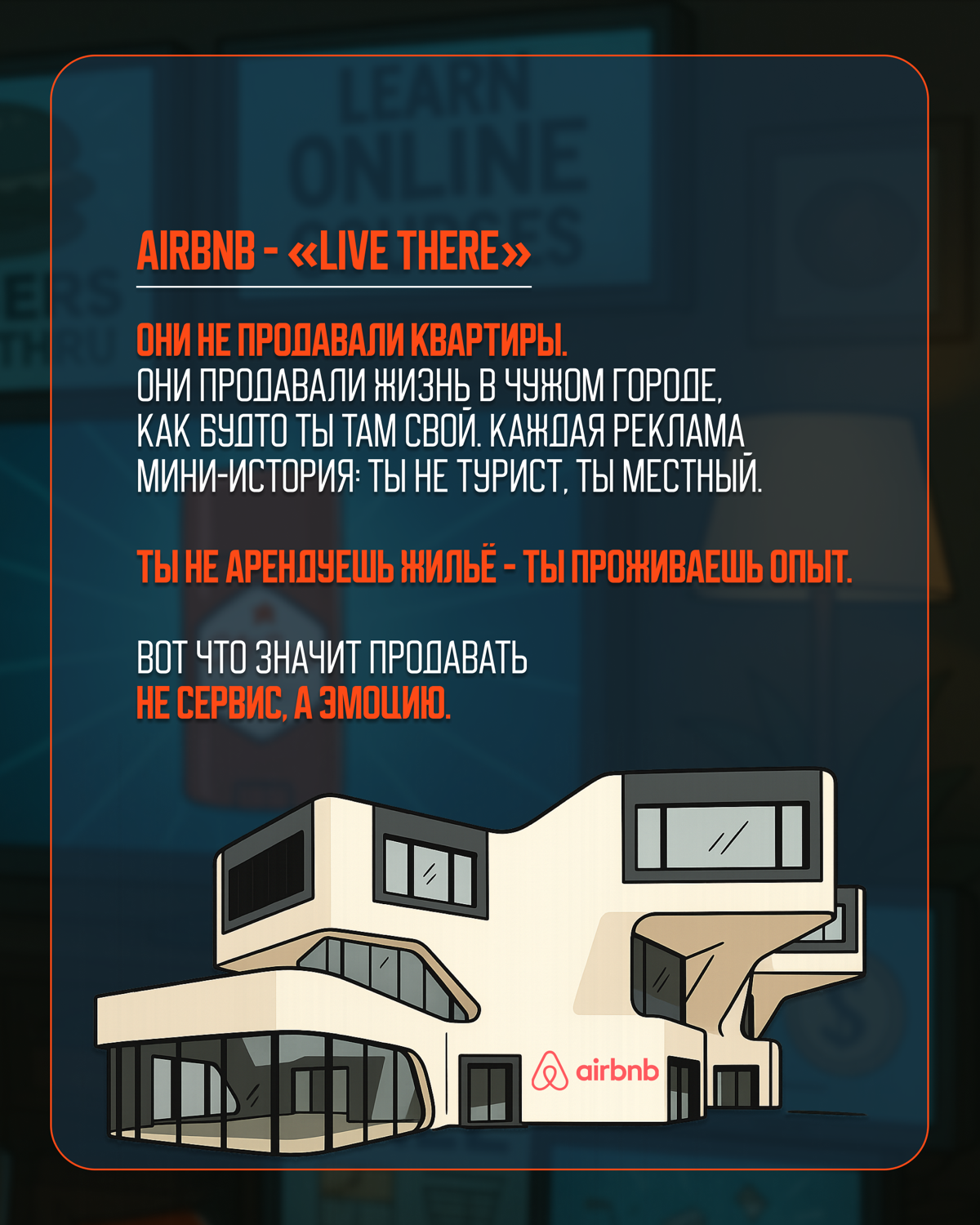 Реклама, которая не красуется - она продаёт | Сетка — социальная сеть от hh.ru