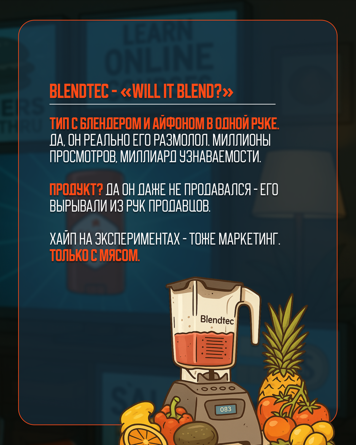 Реклама, которая не красуется - она продаёт | Сетка — социальная сеть от hh.ru
