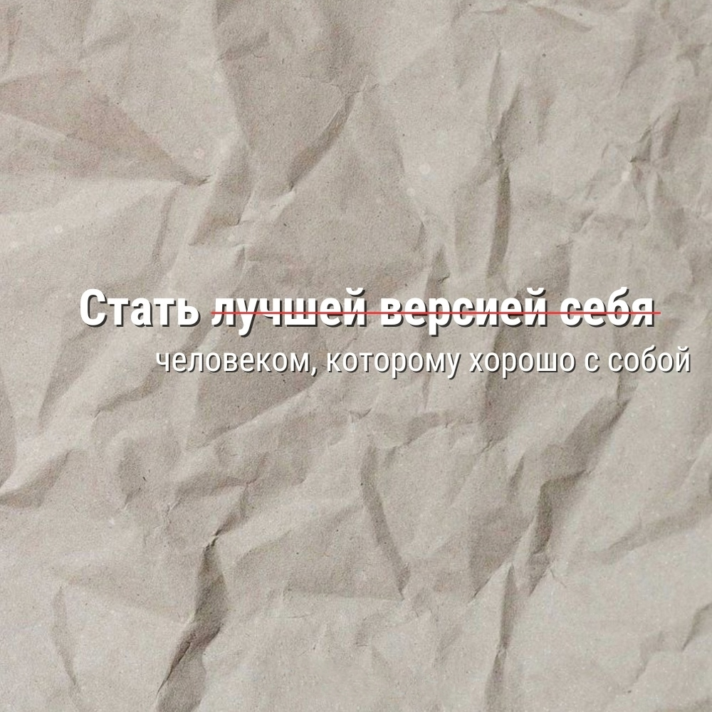 5 неочевидных желаний | Сетка — социальная сеть от hh.ru