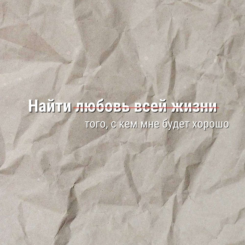 5 неочевидных желаний | Сетка — социальная сеть от hh.ru