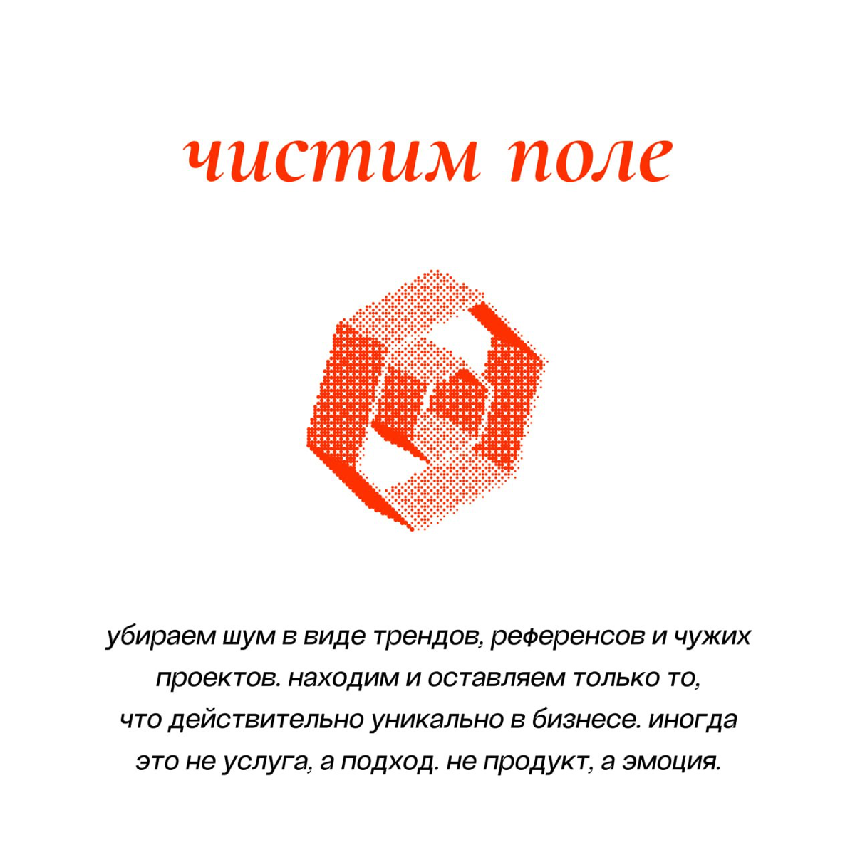 Архитектура смыслов: как выстроить сильную концепцию | Сетка — социальная сеть от hh.ru