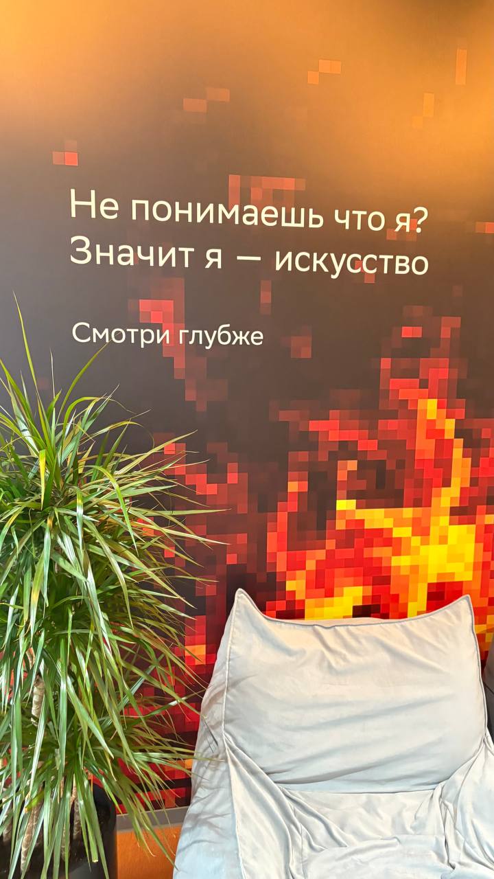 Заглянули в IT Hub Сбера в Санкт-Петербурге.
Очень хорошая попытка создать такие условия для сотрудников, чтобы в офис прям хотелось приходить | Сетка — социальная сеть от hh.ru