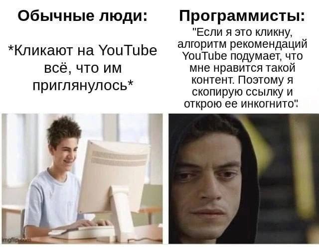 #IT #ИБ
😂 Твой Пакет Мемов
🛍 Другие каналы
В этом посте были ссылки, но мы их удалили по правилам Сетки | Сетка — социальная сеть от hh.ru