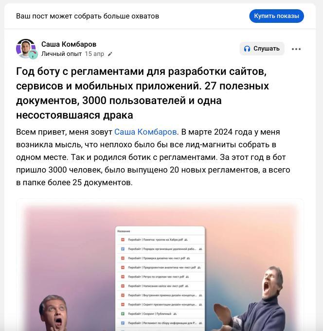 Невозможное возможно – убрал статус коммерческого аккаунта у блога VC
Велком: https://vc.ru/id1027172 | Сетка — социальная сеть от hh.ru