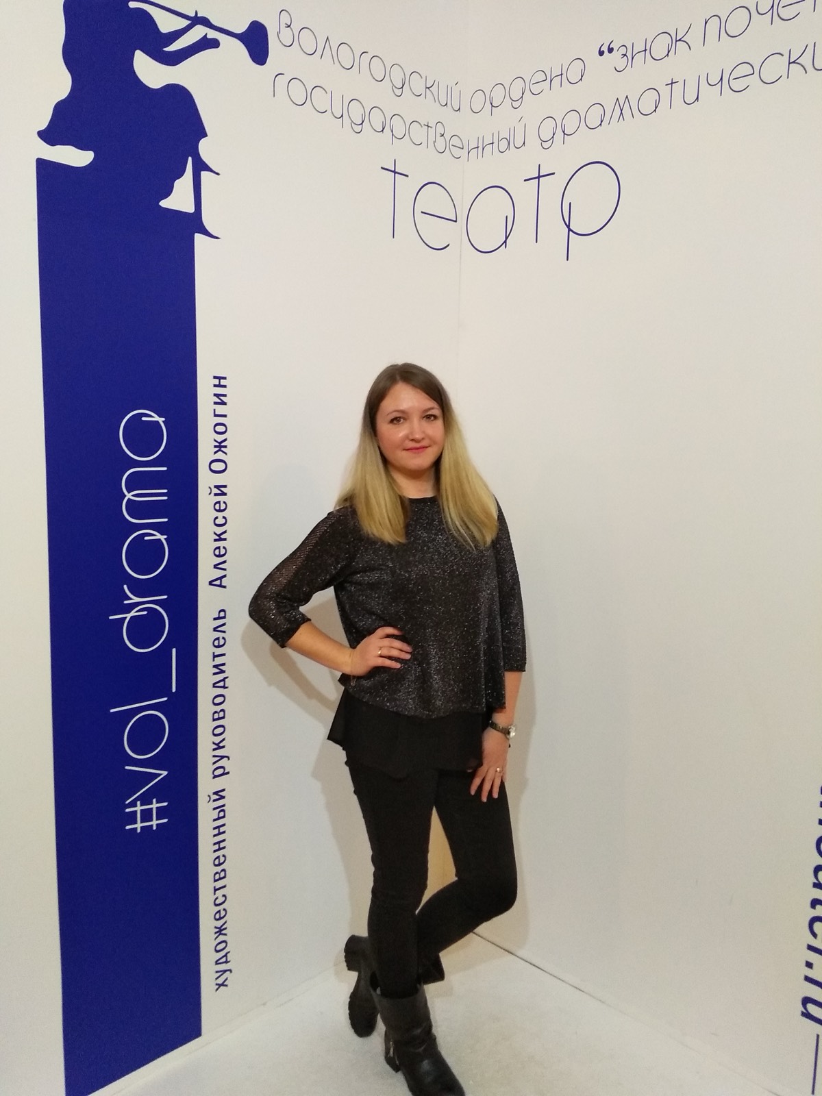 Анна Холмякова