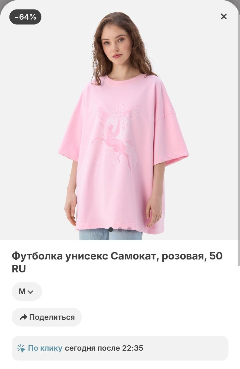 Самокат выпустил имбу — авоськи! Это часть нового мерча компании. Хотя это не классическая советская авоська, в которую можно засунуть половину хрущёвки, а авоська для бутылки | Сетка — социальная сеть от hh.ru