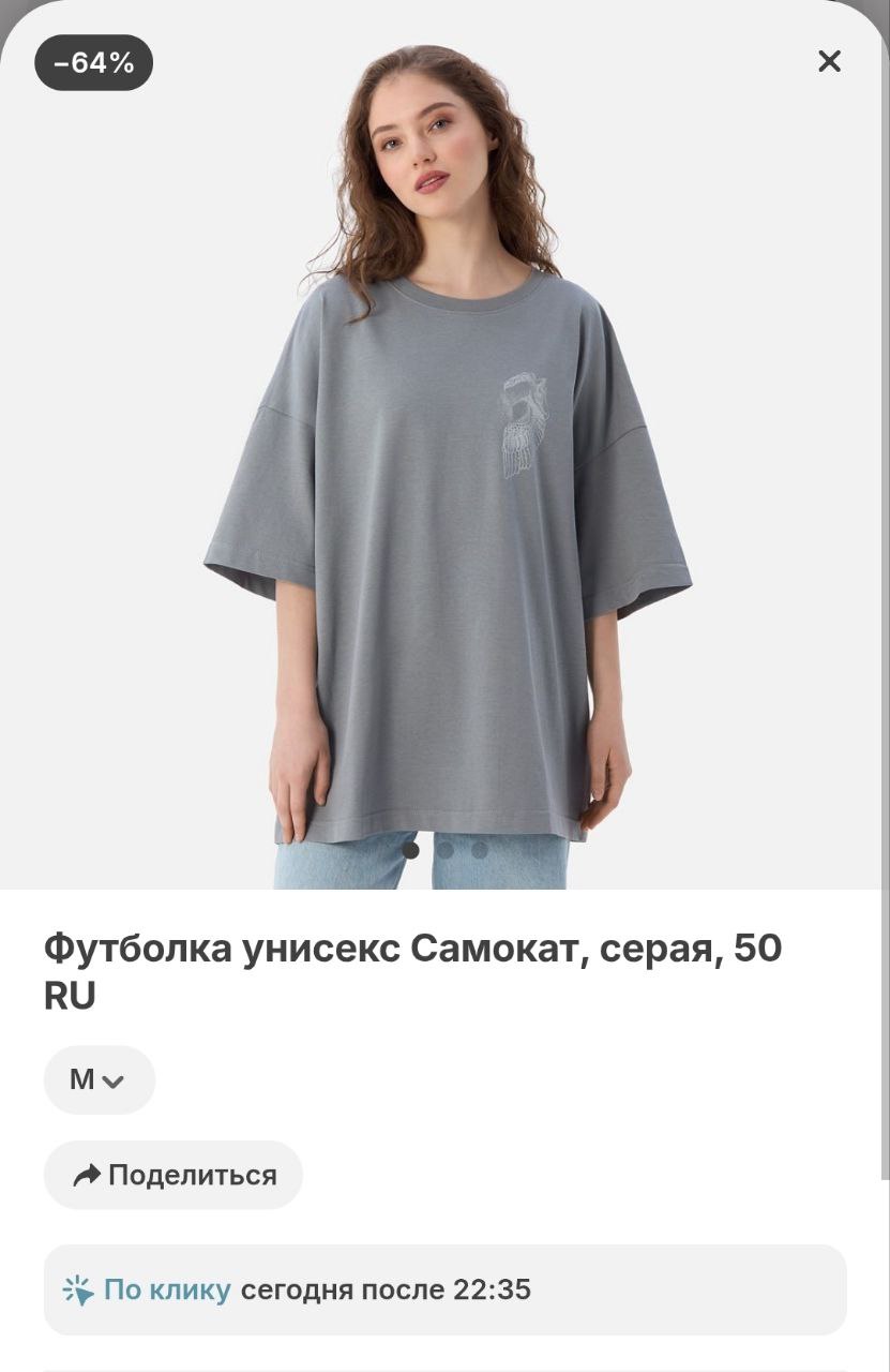 Самокат выпустил имбу — авоськи! Это часть нового мерча компании. Хотя это не классическая советская авоська, в которую можно засунуть половину хрущёвки, а авоська для бутылки | Сетка — социальная сеть от hh.ru