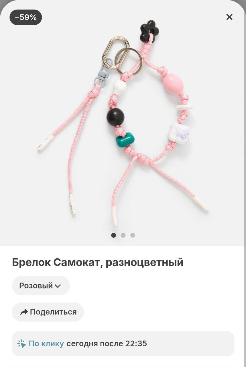 Самокат выпустил имбу — авоськи! Это часть нового мерча компании. Хотя это не классическая советская авоська, в которую можно засунуть половину хрущёвки, а авоська для бутылки | Сетка — социальная сеть от hh.ru