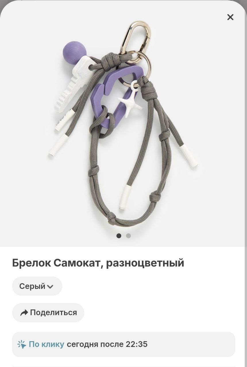 Самокат выпустил имбу — авоськи! Это часть нового мерча компании. Хотя это не классическая советская авоська, в которую можно засунуть половину хрущёвки, а авоська для бутылки | Сетка — социальная сеть от hh.ru