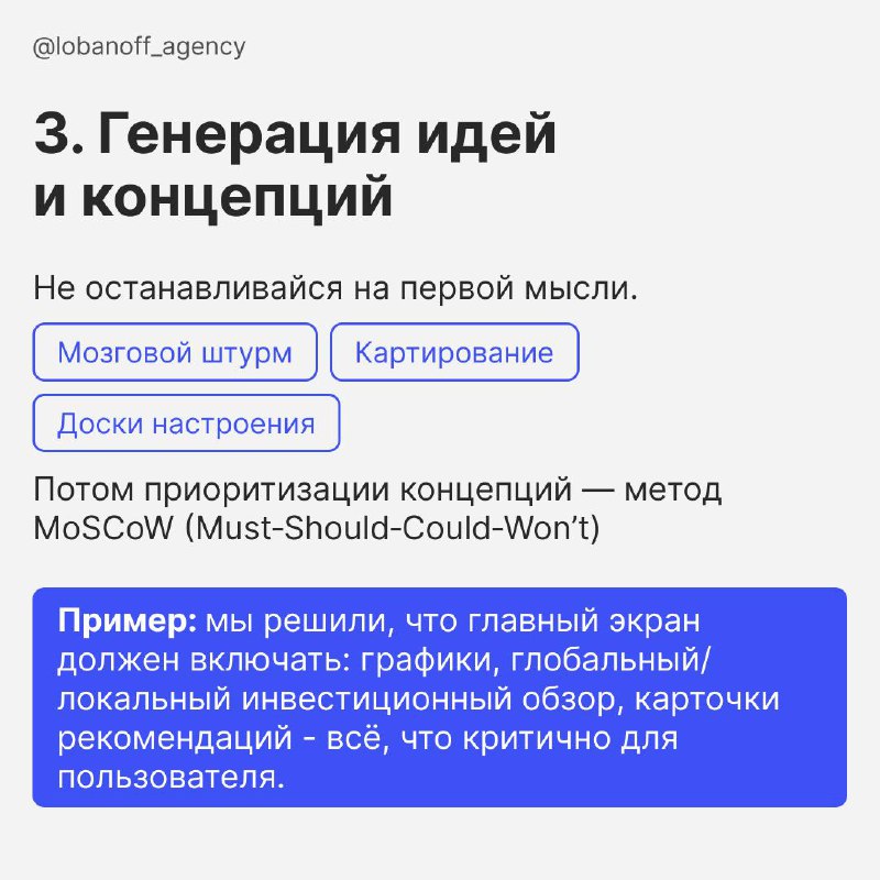 Как разобраться в процессе разработки продукта: Разработка цифрового продукта не про «нарисовал и в прод», а про чёткий, стройный процесс | Сетка — социальная сеть от hh.ru