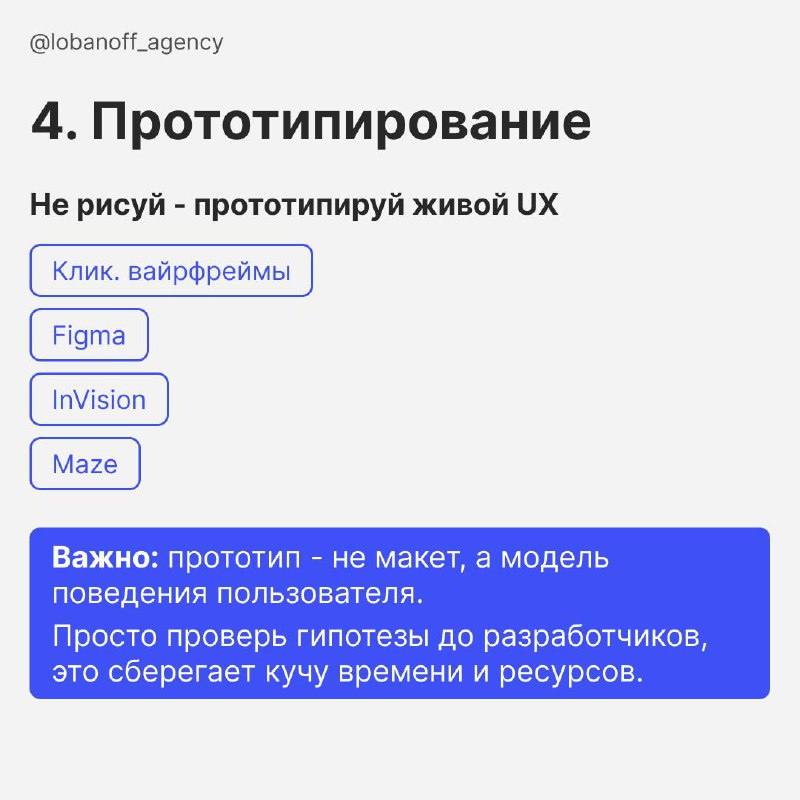 Как разобраться в процессе разработки продукта: Разработка цифрового продукта не про «нарисовал и в прод», а про чёткий, стройный процесс | Сетка — социальная сеть от hh.ru