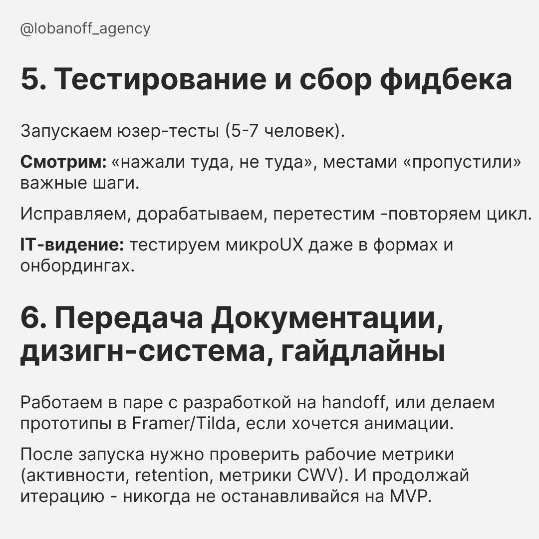 Как разобраться в процессе разработки продукта: Разработка цифрового продукта не про «нарисовал и в прод», а про чёткий, стройный процесс | Сетка — социальная сеть от hh.ru