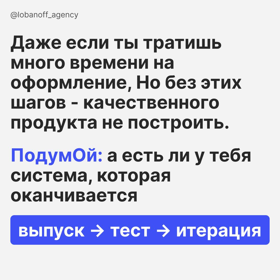 Как разобраться в процессе разработки продукта: Разработка цифрового продукта не про «нарисовал и в прод», а про чёткий, стройный процесс | Сетка — социальная сеть от hh.ru