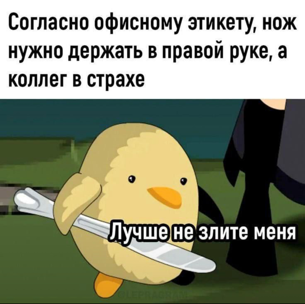 С пятницей! | Сетка — социальная сеть от hh.ru