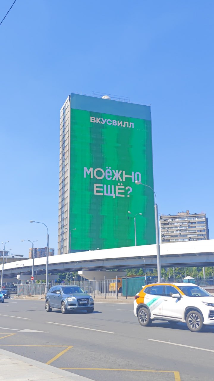 Мороженое заполнило улицы.
ВкусВилл и Ozon Fresh запустили летние кампании с акцентом на мороженое | Сетка — социальная сеть от hh.ru
