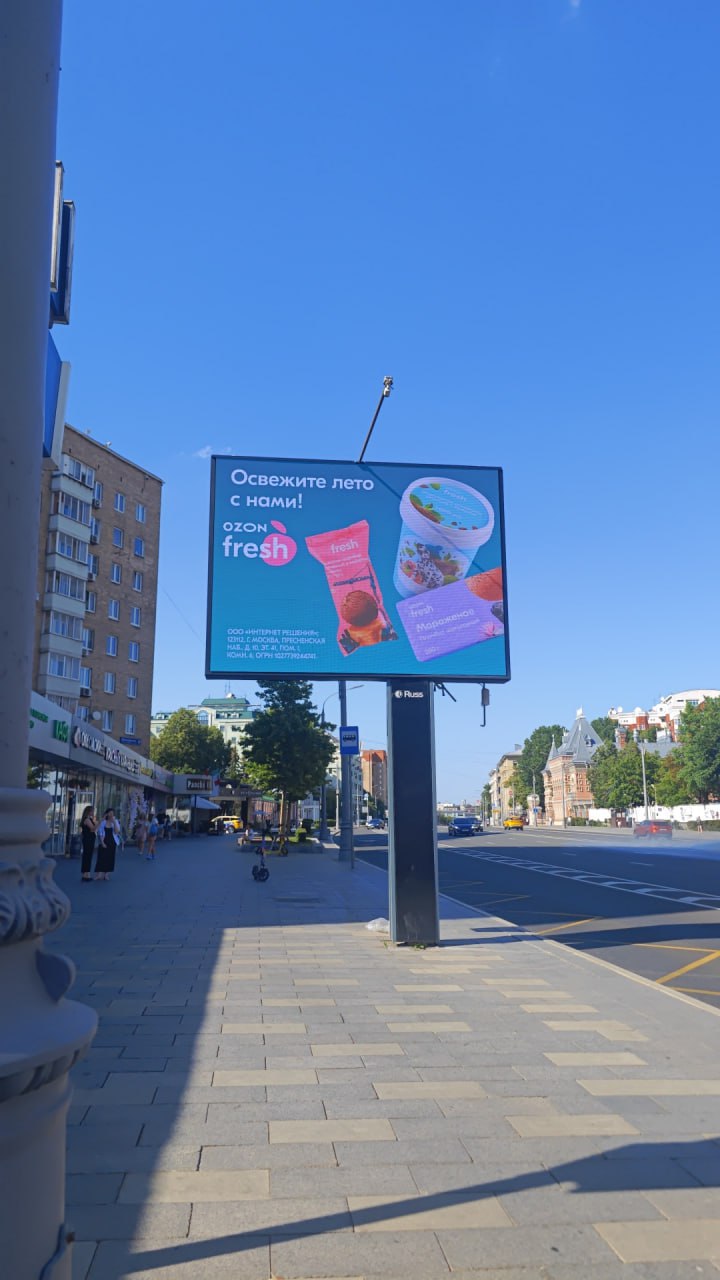 Мороженое заполнило улицы.
ВкусВилл и Ozon Fresh запустили летние кампании с акцентом на мороженое | Сетка — социальная сеть от hh.ru