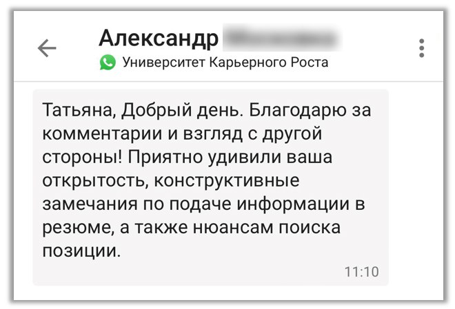 🟣 ПОЧЕМУ ВАШЕ РЕЗЮМЕ НЕ РАБОТАЕТ? | Сетка — социальная сеть от hh.ru