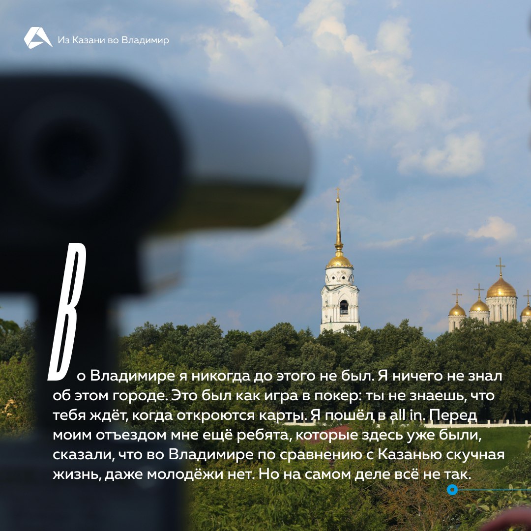 🌏 Год назад Константин Ломаев жил в Казани. А уже в конце лета он прошёл собеседование на должность feature delivery manager в Altenar | Сетка — социальная сеть от hh.ru