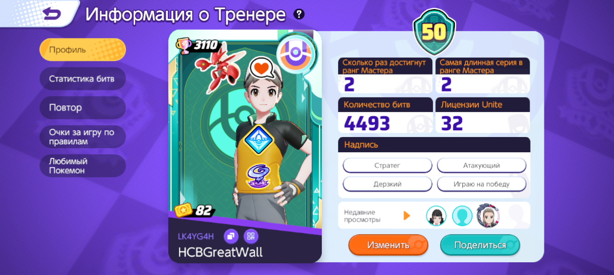 2002 год. | Сетка — социальная сеть от hh.ru