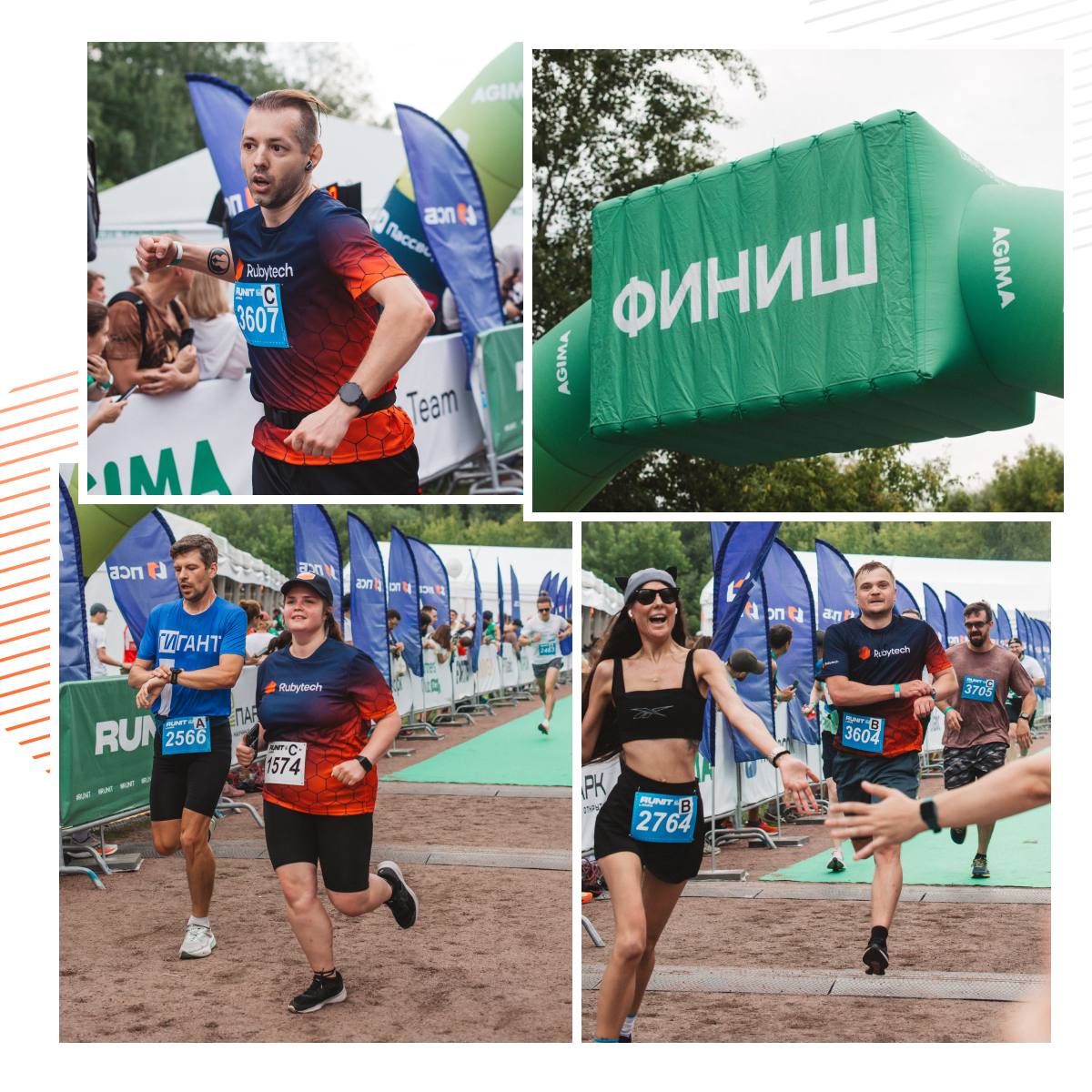 Rubytech бежит?
За медалями!
Экватор недели — самое время поделиться друг с другом зарядом бодрости | Сетка — социальная сеть от hh.ru