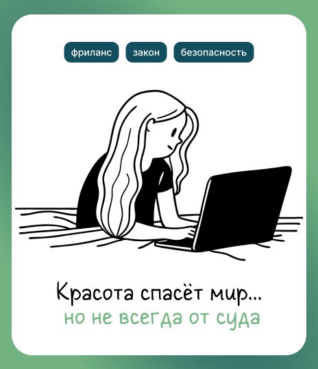 Когда создаёшь сайт, хочется, чтобы всё было на высоте: классные шрифты, эстетичные фотографии | Сетка — социальная сеть от hh.ru