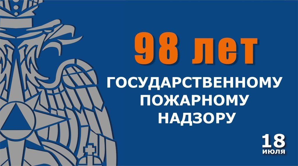 Дорогие коллеги — инспекторы Государственного пожарного надзора!
Сегодня ваш профессиональный праздник, и мы от всей души хотим поблагодарить вас за ту титаническую работу, которую вы делаете каждый д... | Сетка — социальная сеть от hh.ru