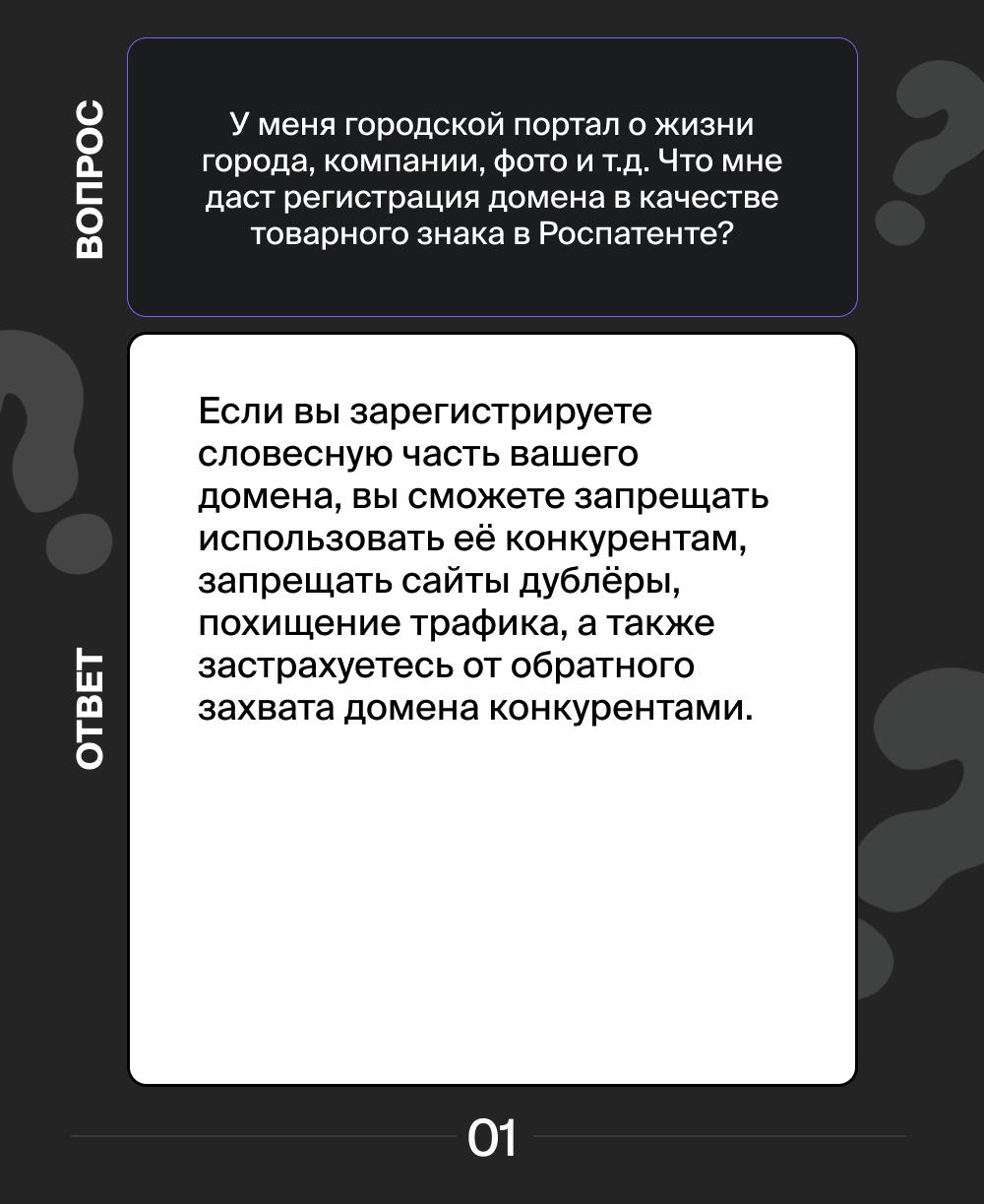 Отвечаем на самые популярные вопросы наших клиентов ✔️
Если вам есть что спросить – пишите в наш бот.
#вопросответ
В этом посте были ссылки, но мы их удалили по правилам Сетки | Сетка — социальная сеть от hh.ru