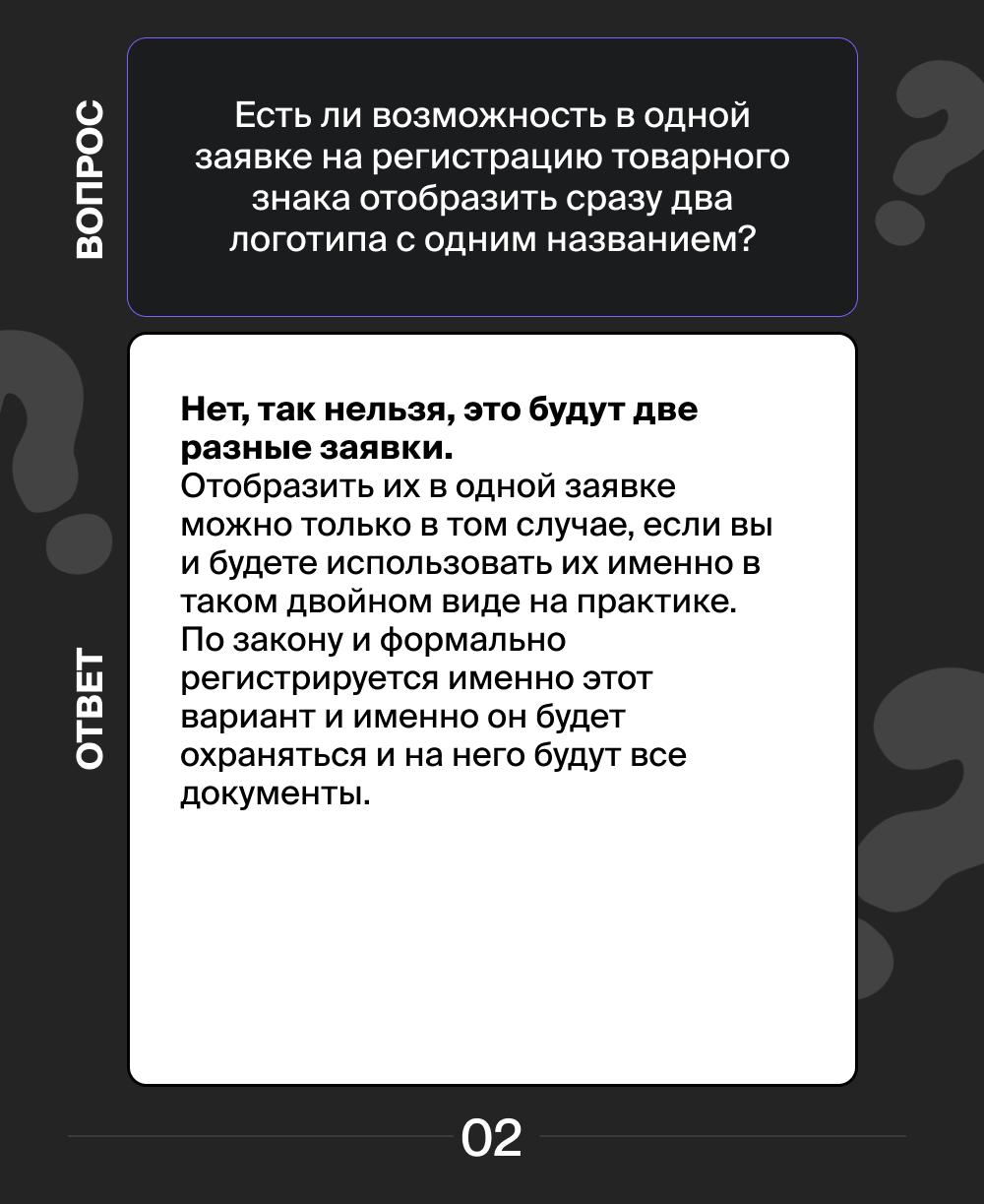 Отвечаем на самые популярные вопросы наших клиентов ✔️
Если вам есть что спросить – пишите в наш бот.
#вопросответ
В этом посте были ссылки, но мы их удалили по правилам Сетки | Сетка — социальная сеть от hh.ru