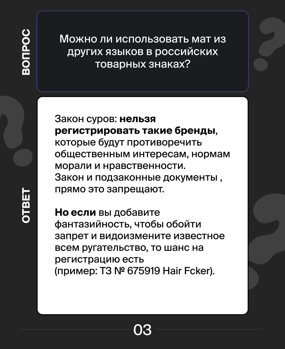 Отвечаем на самые популярные вопросы наших клиентов ✔️
Если вам есть что спросить – пишите в наш бот.
#вопросответ
В этом посте были ссылки, но мы их удалили по правилам Сетки | Сетка — социальная сеть от hh.ru