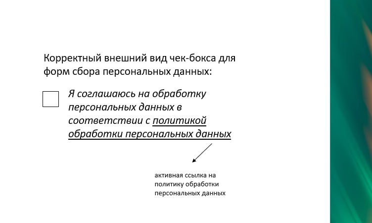 ✔️ Документы для сайта
Закон обязывает размещать на Интернет-сайтах определенные документы и нас часто просили сделать обзорный пост с точной информацией, а что же все-таки должно на них быть | Сетка — социальная сеть от hh.ru