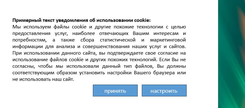 ✔️ Документы для сайта
Закон обязывает размещать на Интернет-сайтах определенные документы и нас часто просили сделать обзорный пост с точной информацией, а что же все-таки должно на них быть | Сетка — социальная сеть от hh.ru