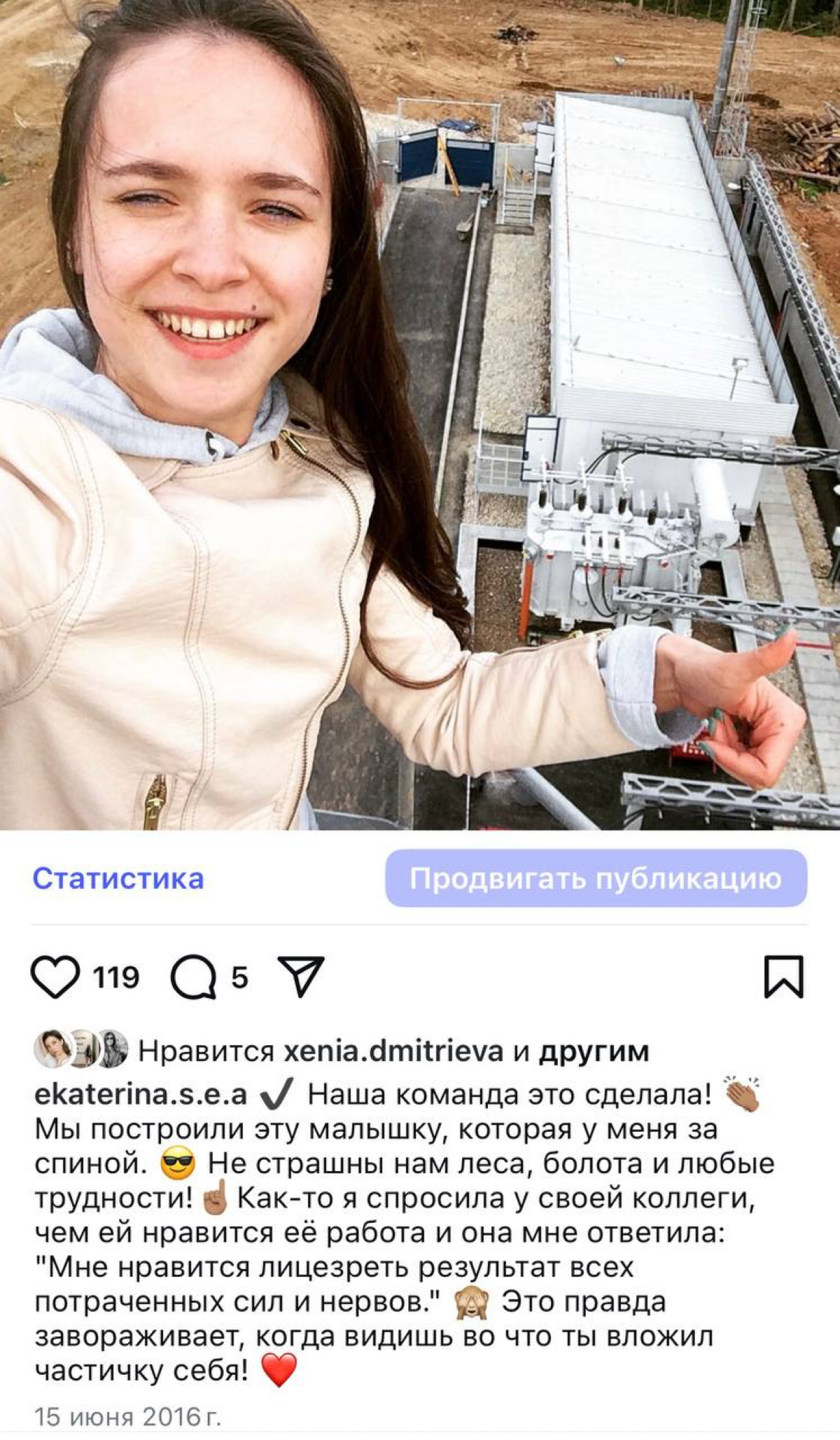 Мой неочевидный карьерный поворот 💼 | Сетка — социальная сеть от hh.ru