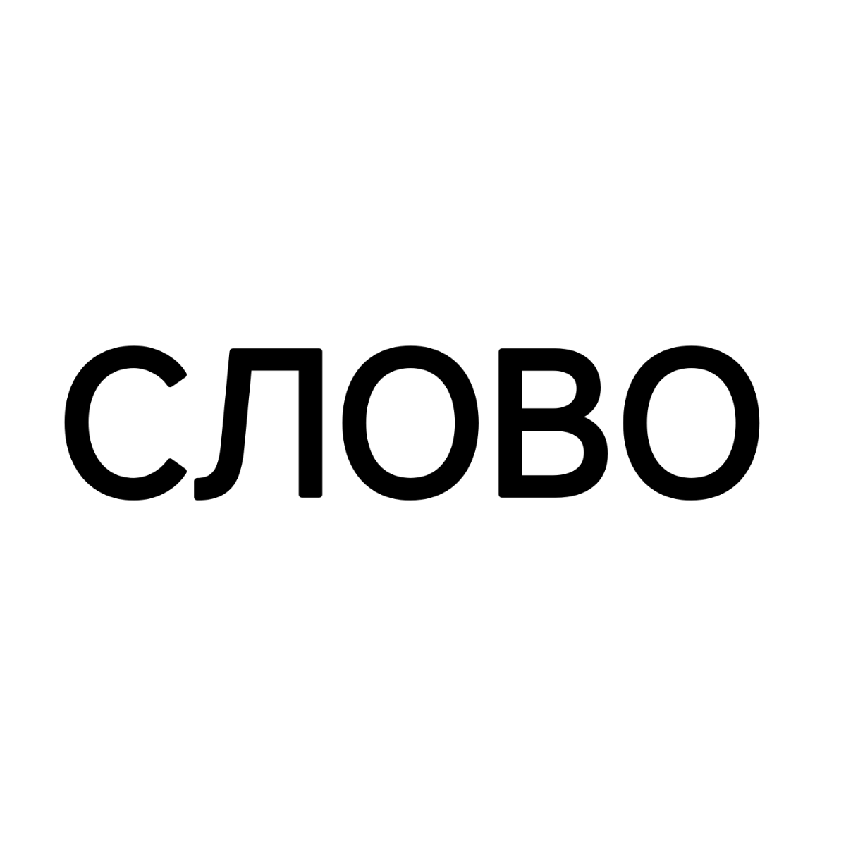 Let's learn English! | Сетка — социальная сеть от hh.ru