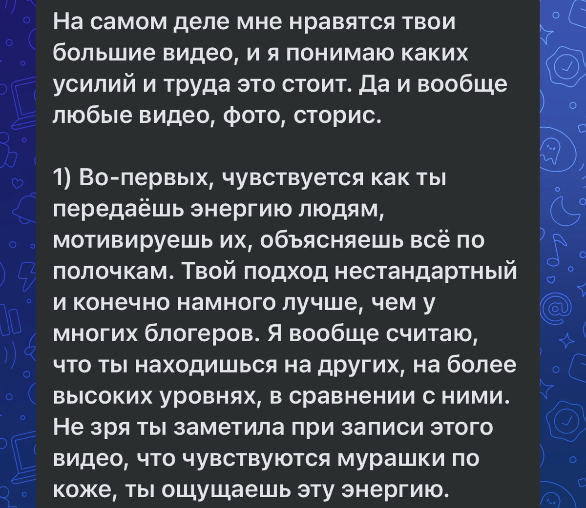 Отзыв зрителя | Сетка — социальная сеть от hh.ru