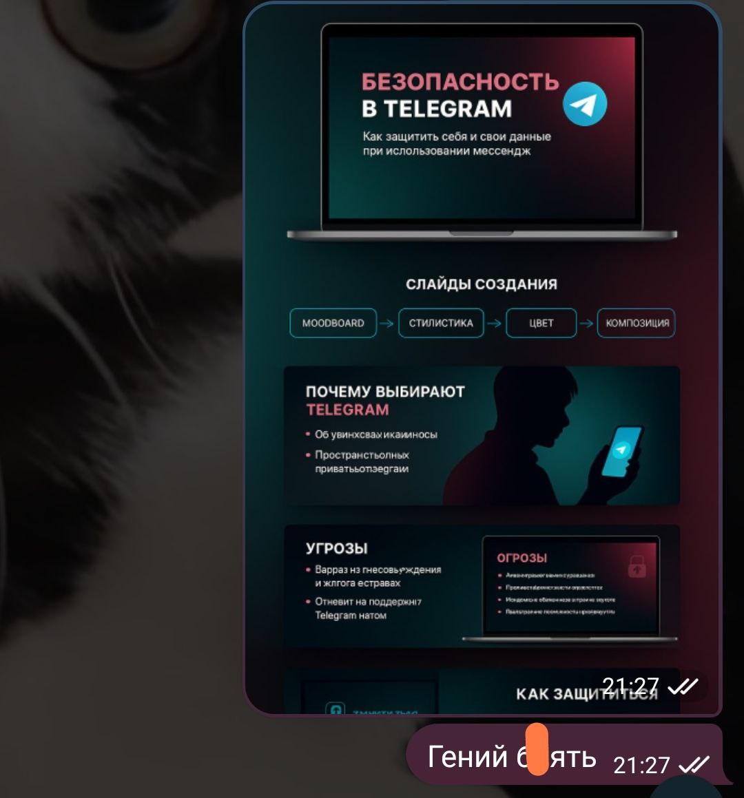Чат гпт меня разочаровал. Картинку из этого поста с суши и готкой я так и не смогла исправить. И так, и сяк ему. Ровные, говорю, палочки сделай, да? Ты где такое увидал вообще | Сетка — социальная сеть от hh.ru