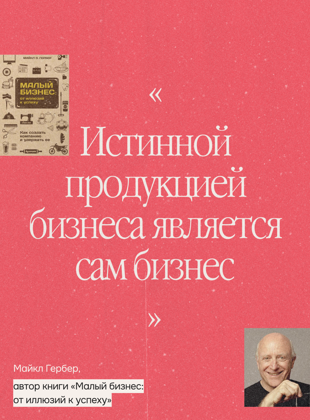 По следам гайда: как развивать предпринимательское мышление | Сетка — социальная сеть от hh.ru