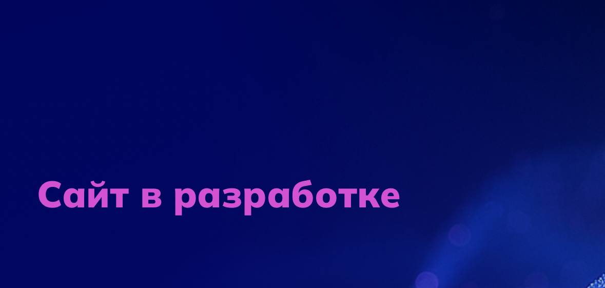 Скоро запуск...
Летом не очень активно пишу в этот блог, т.к. у нас какое-то несчетное количество задач перед запуском нового направления. Хотя уже было несколько выступлений в новой роли | Сетка — социальная сеть от hh.ru