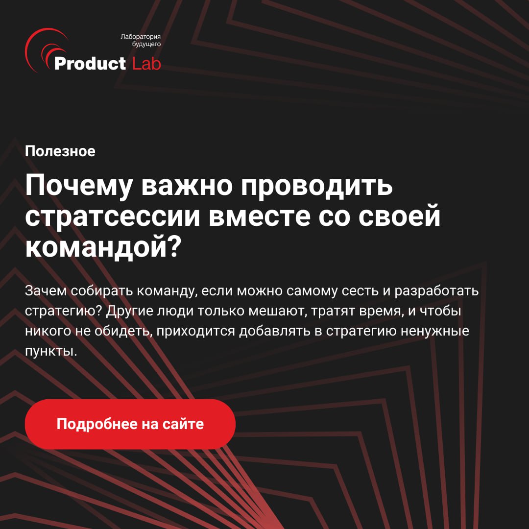 ⚠️ Эта ошибка стоит компаниям миллиарды | Сетка — социальная сеть от hh.ru