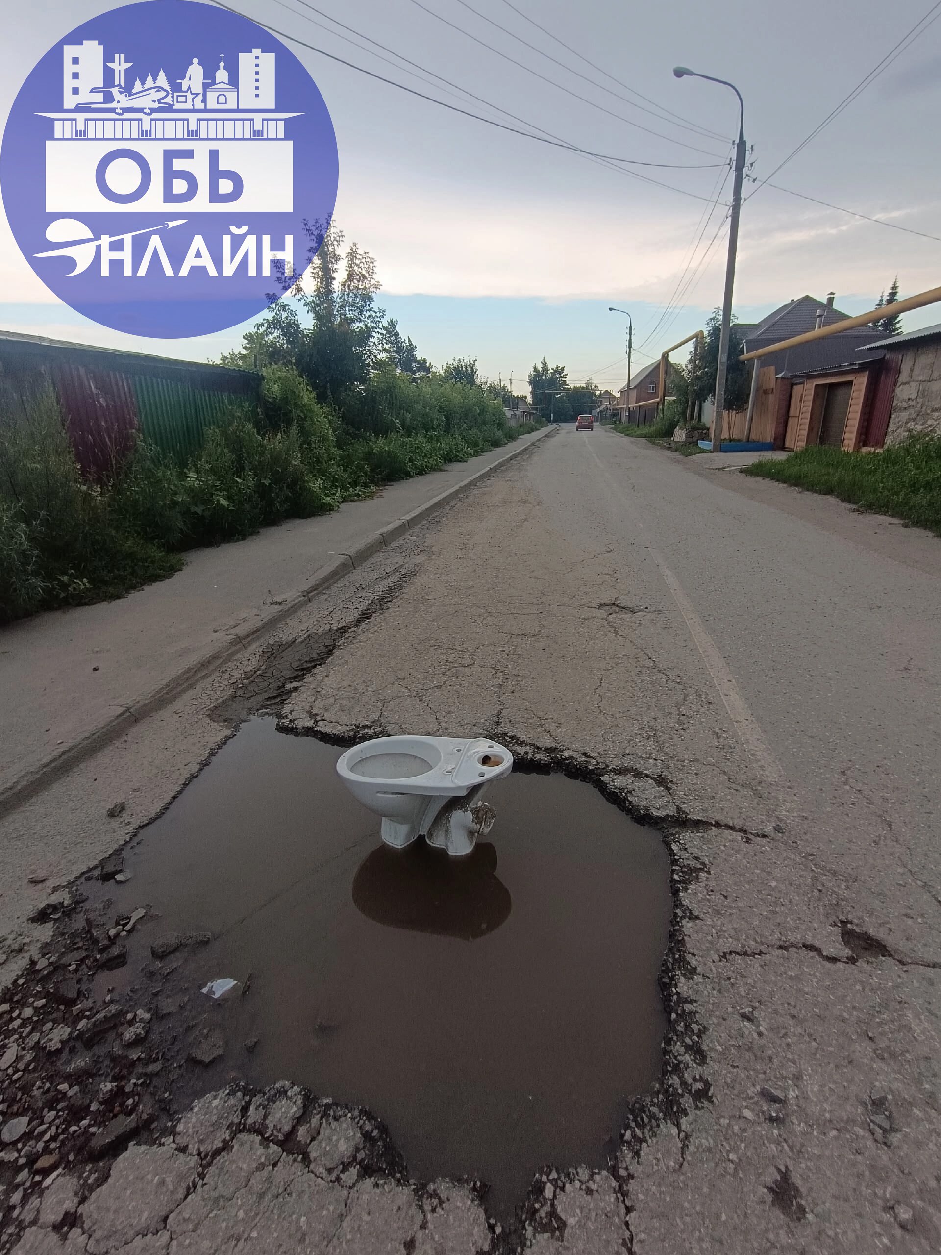 ↗ Фото дня: урна для голосования за оставление Буковинина в должности главы Оби ещё на один срок
Переулок Безымянный на пересечении с Олега Кошевого.
vk.com
Подробнее на https://vk.com/ob | Сетка — социальная сеть от hh.ru