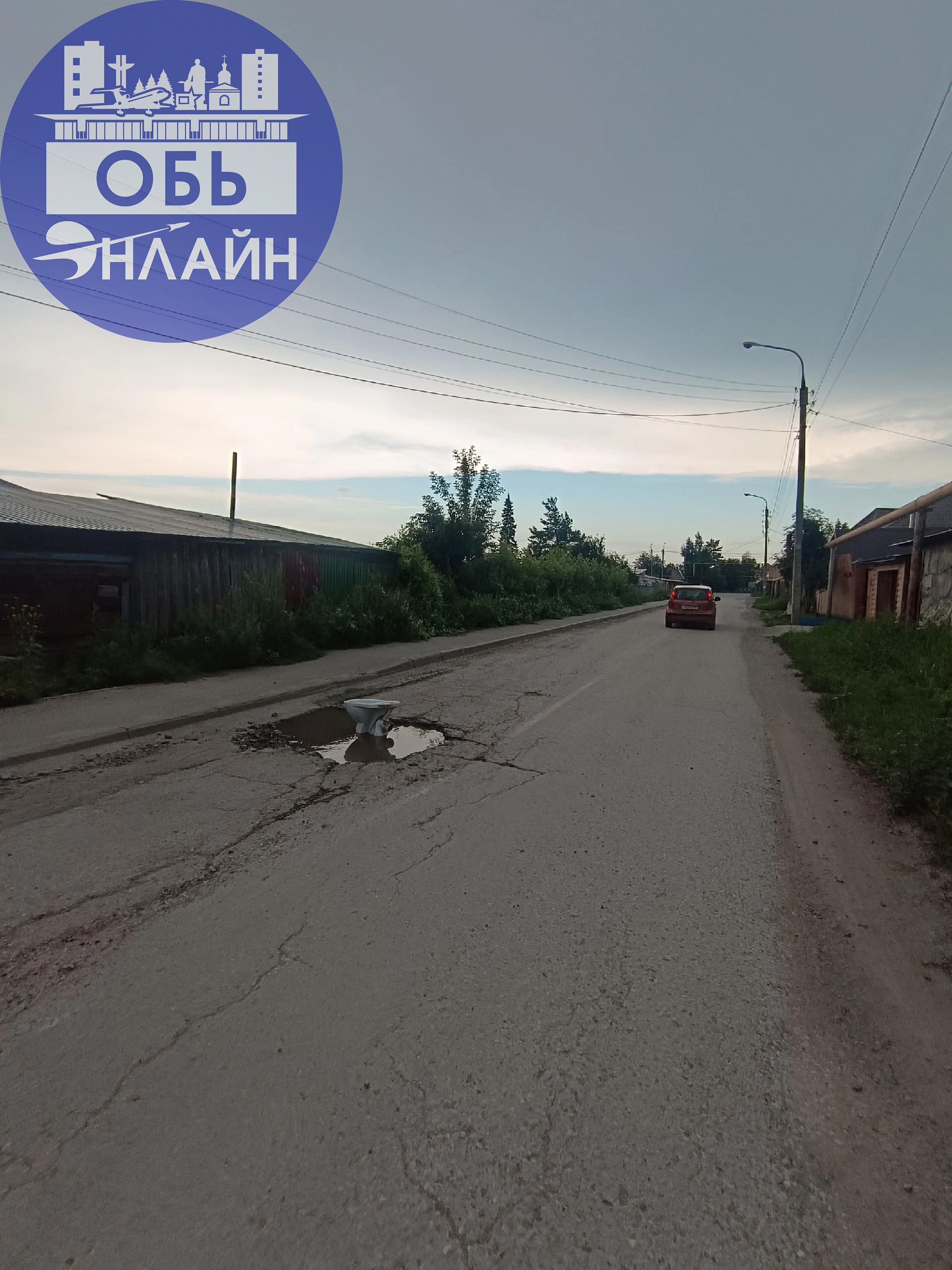 ↗ Фото дня: урна для голосования за оставление Буковинина в должности главы Оби ещё на один срок
Переулок Безымянный на пересечении с Олега Кошевого.
vk.com
Подробнее на https://vk.com/ob | Сетка — социальная сеть от hh.ru