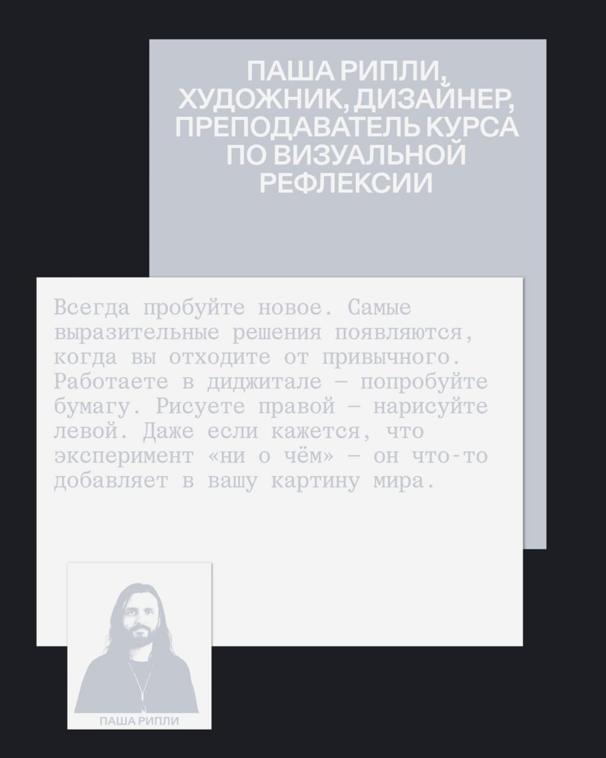 Что важно в креативных индустриях в 2025 году? | Сетка — социальная сеть от hh.ru