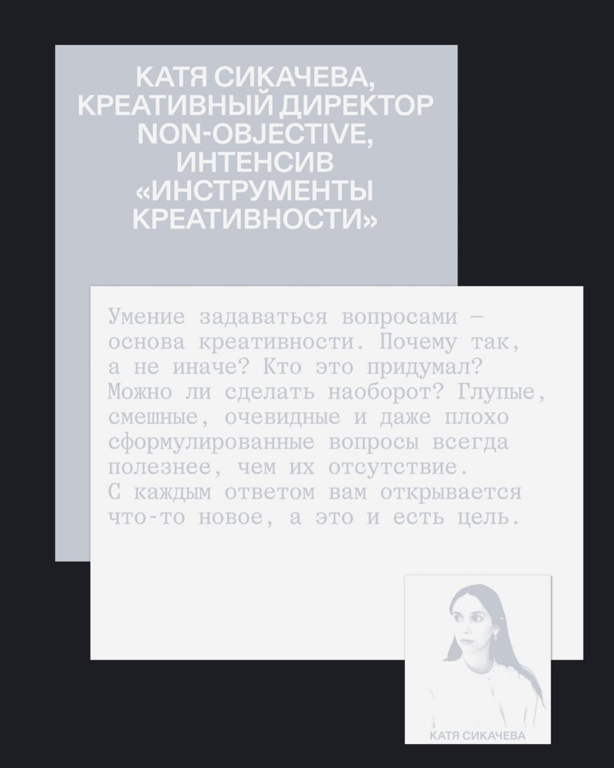 Что важно в креативных индустриях в 2025 году? | Сетка — социальная сеть от hh.ru